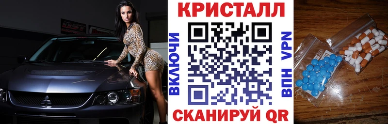 АМФЕТАМИН 97% Купить закладки Губкин