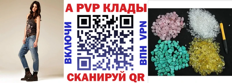 Купить где Губкин A PVP Соль