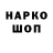 Амфетамин Розовый Karen Orline