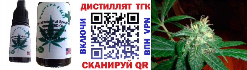 Cannafood марихуана  Купить  Губкин 
