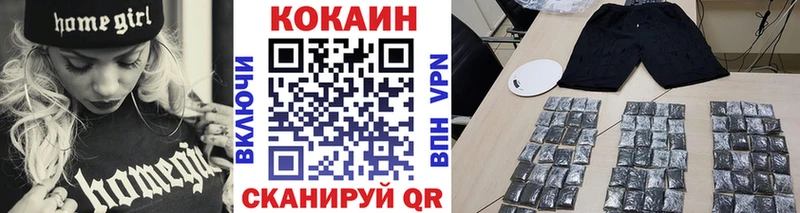 КОКАИН Fish Scale  Купить где  Губкин 