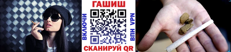 ГАШИШ ice o lator  Купить  Губкин 