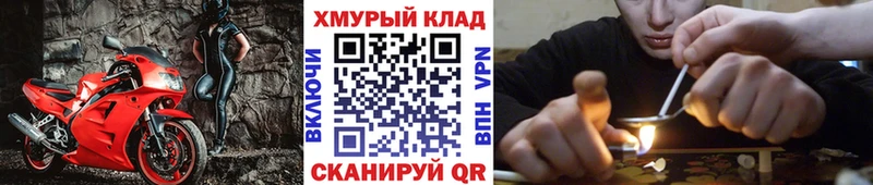 Купить где  Губкин  ГЕРОИН белый 