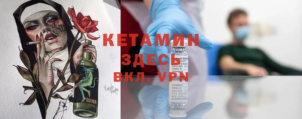 кристаллы Корсаков