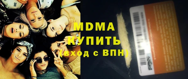 гидра Костерёво