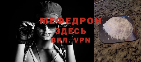кристаллы Корсаков