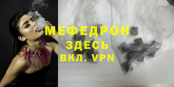 гидра Костерёво