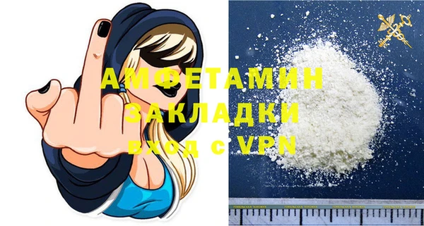 кристаллы Корсаков