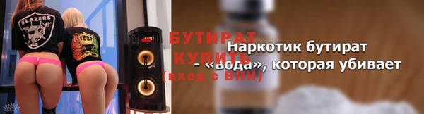 гидра Костерёво
