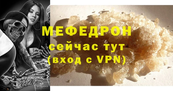 гидра Костерёво