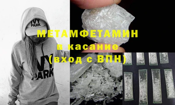 кристаллы Корсаков