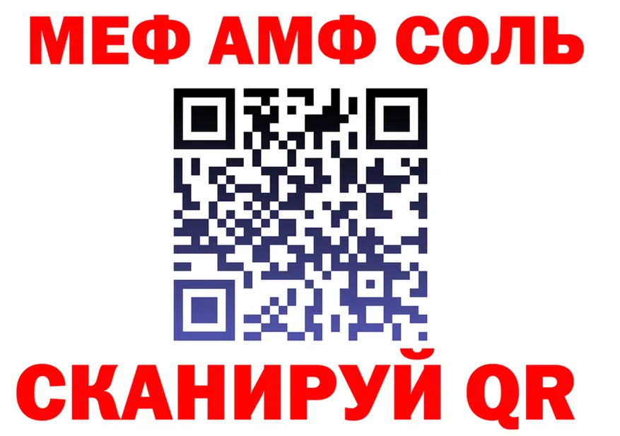 APVP СК зеркало мориарти mega Губкин