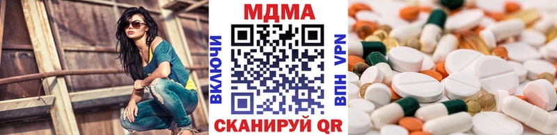 MDMA crystal  Купить закладки  Губкин 