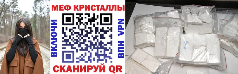 Купить где  Губкин  Мефедрон мяу мяу 