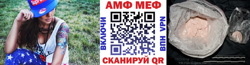 Купить закладки  Губкин  Первитин пудра 