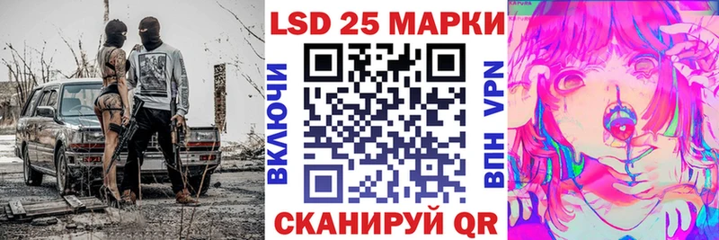 Марки N-bome 1,8мг Купить Губкин