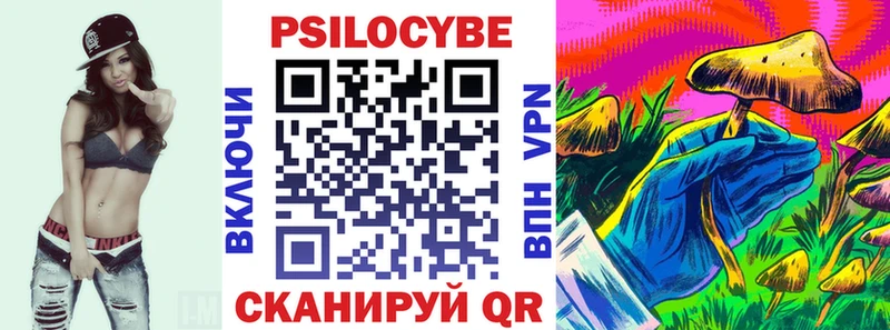 Галлюциногенные грибы мухоморы  Купить где  Губкин 
