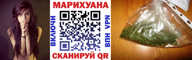 Шишки марихуана марихуана  Купить где  Губкин 